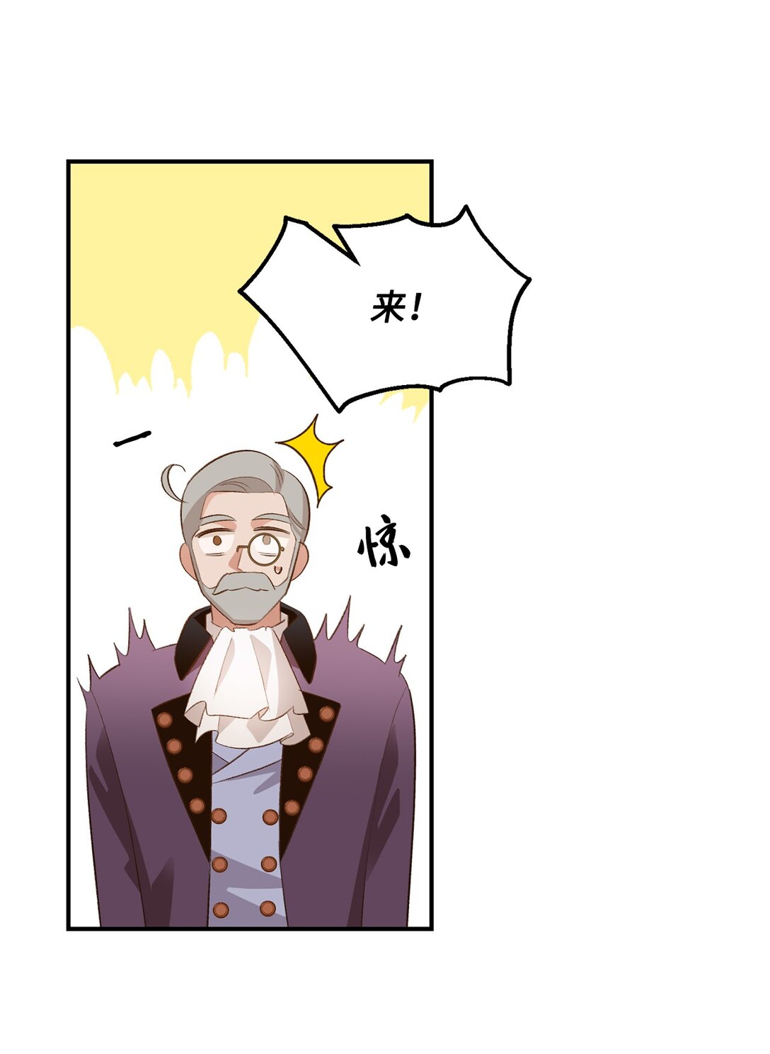 33 公布白鼬身份(1/2)-第33话