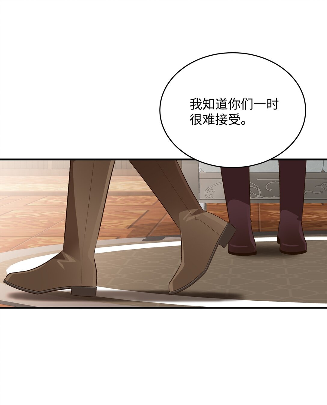33 公布白鼬身份(1/2)-第33话