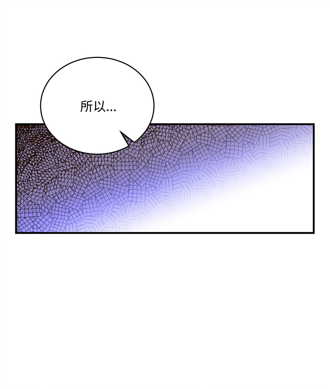33 公布白鼬身份(1/2)-第33话