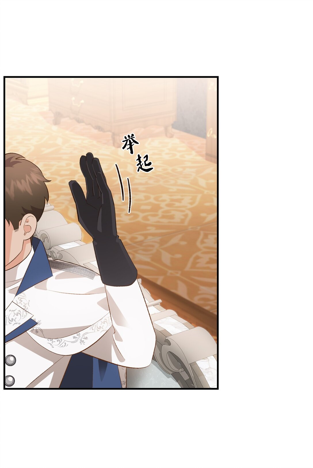 33 公布白鼬身份(1/2)-第33话