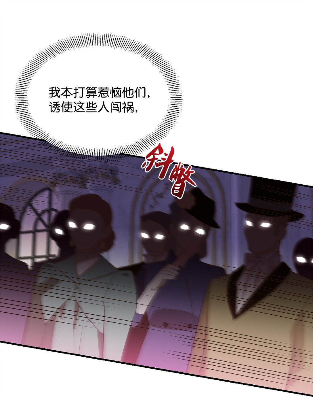 35 意外来客(1/2)-第35话