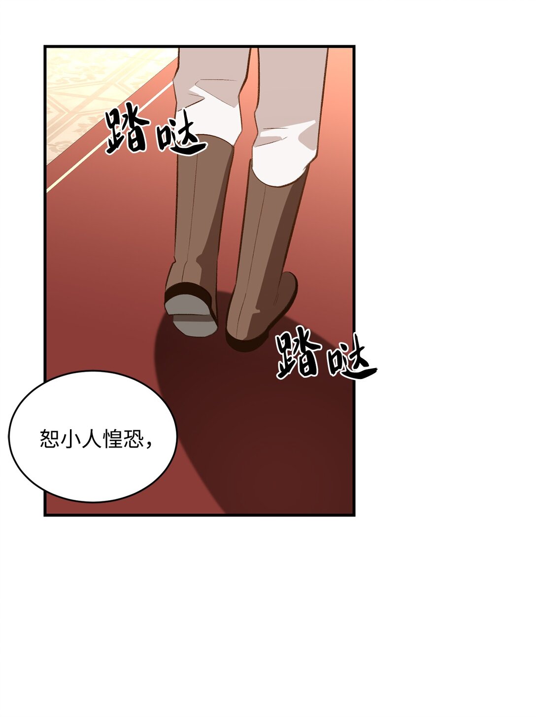 35 意外来客(1/2)-第35话