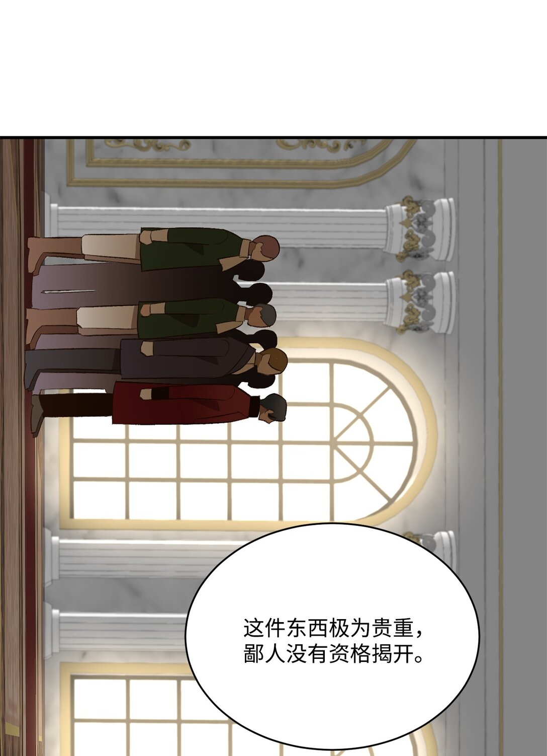 35 意外来客(1/2)-第35话