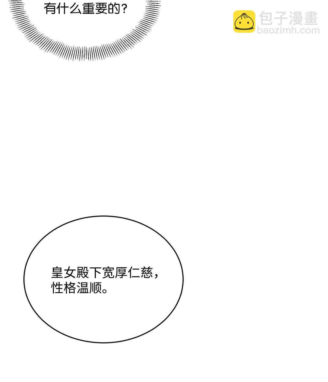 35 意外来客(1/2)-第35话
