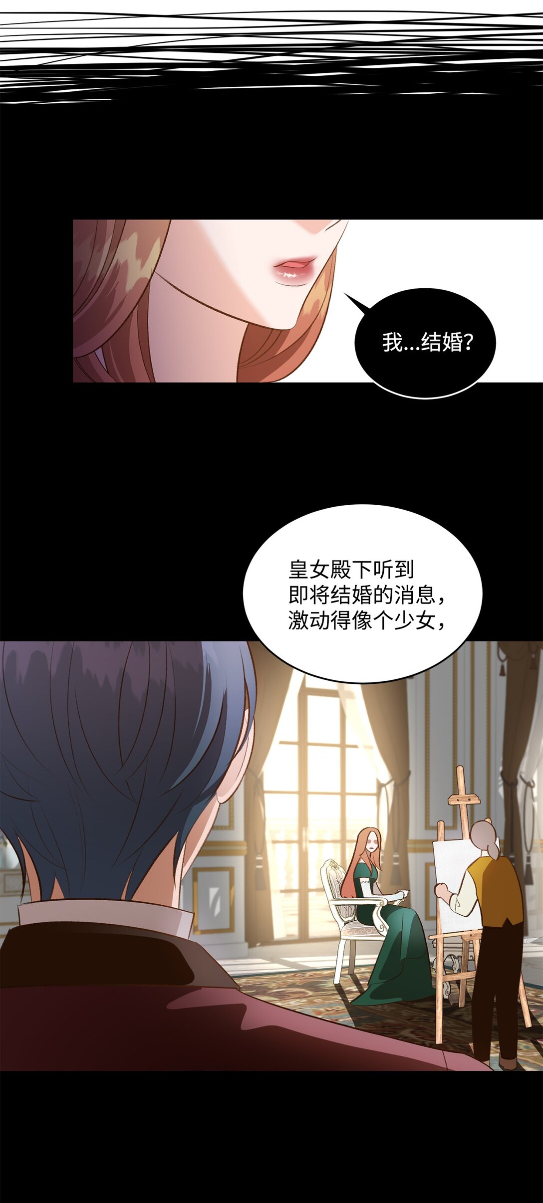 35 意外来客(1/2)-第35话