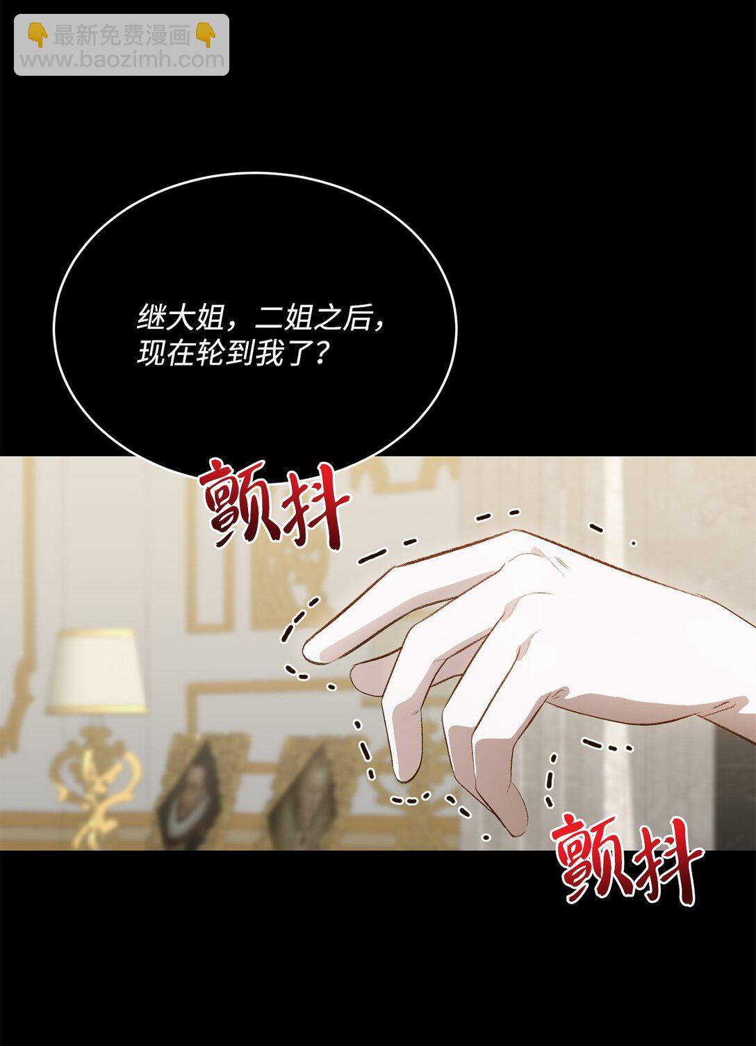 35 意外来客(1/2)-第35话