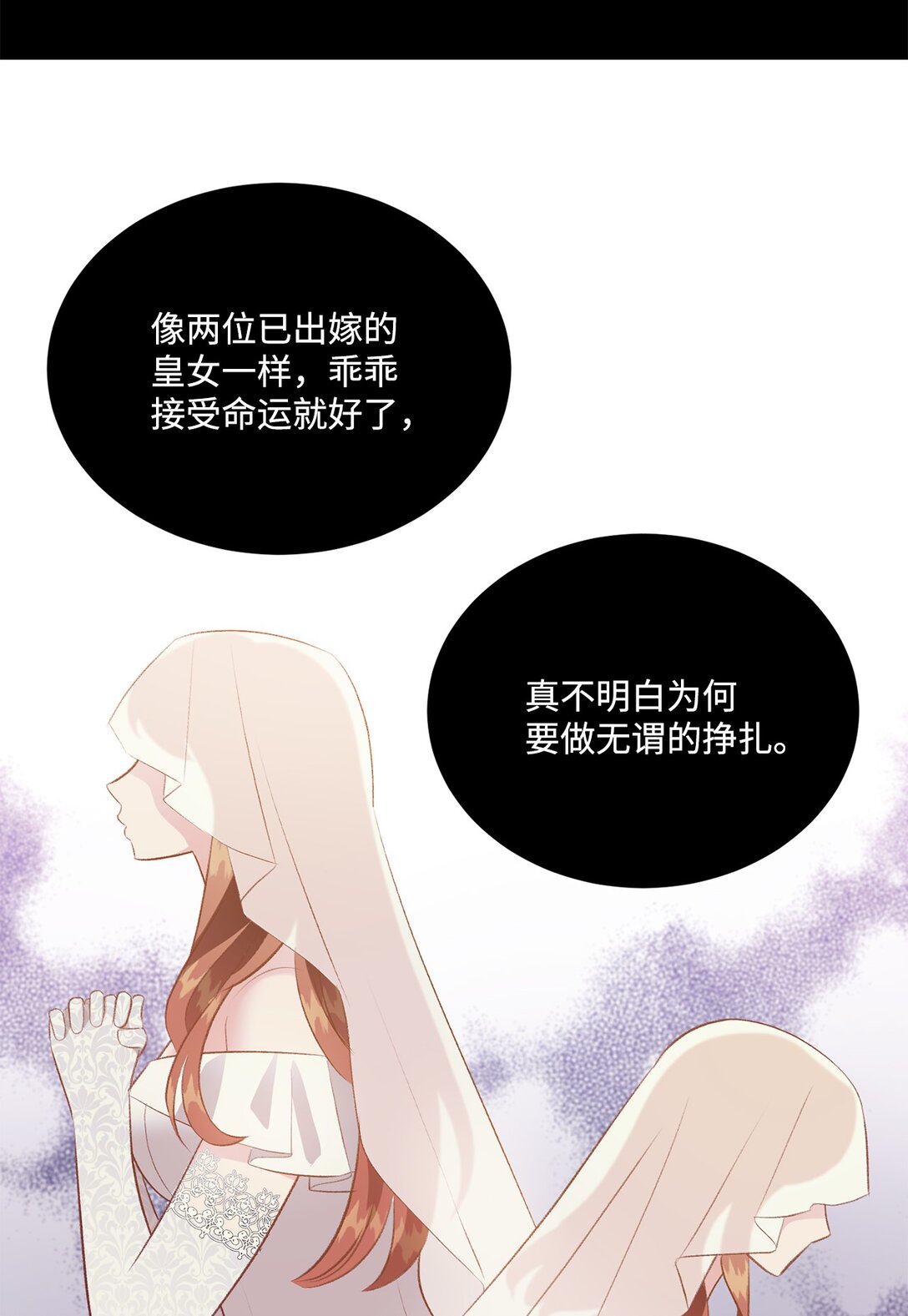 35 意外来客(1/2)-第35话