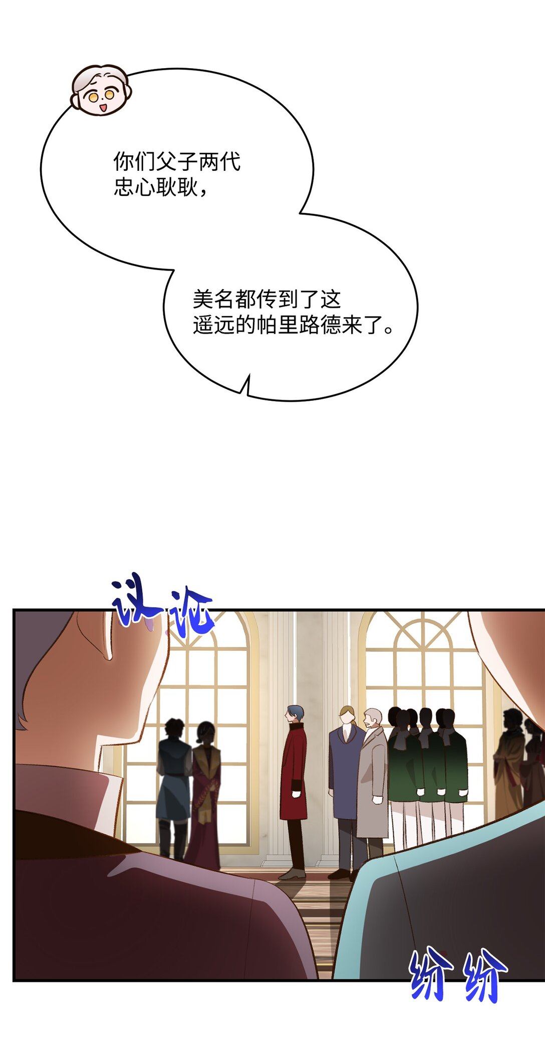 35 意外来客(1/2)-第35话
