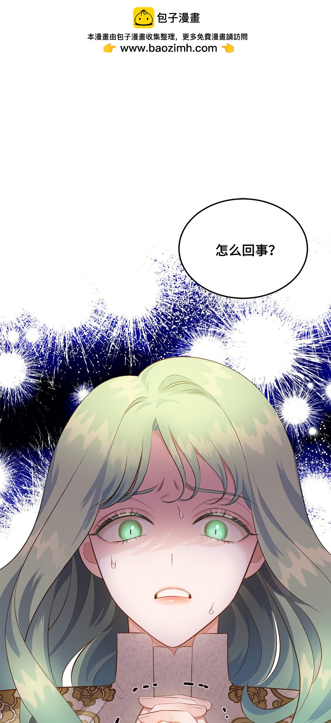 37 逃离噩梦(1/2)-第37话
