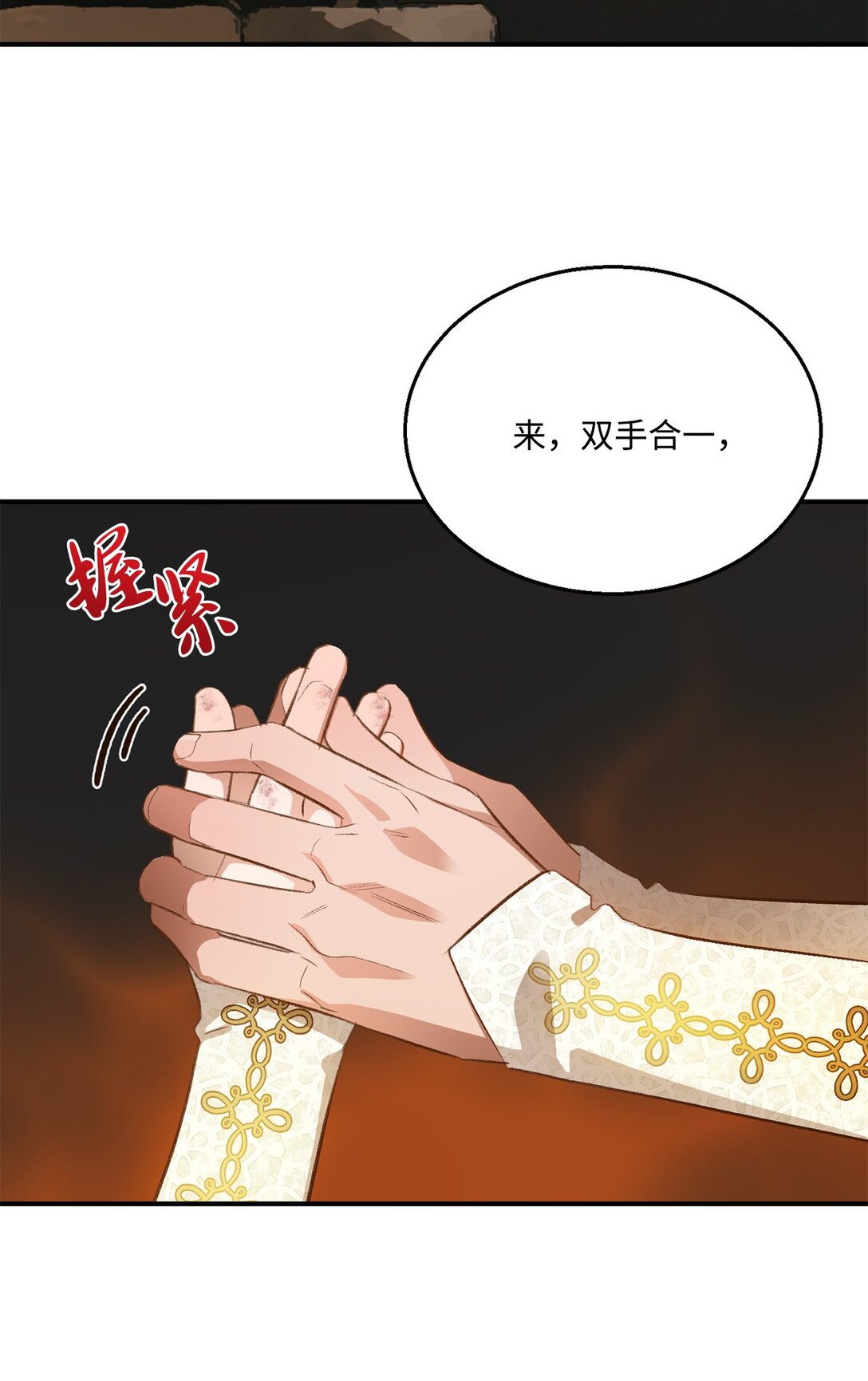 37 逃离噩梦(1/2)-第37话