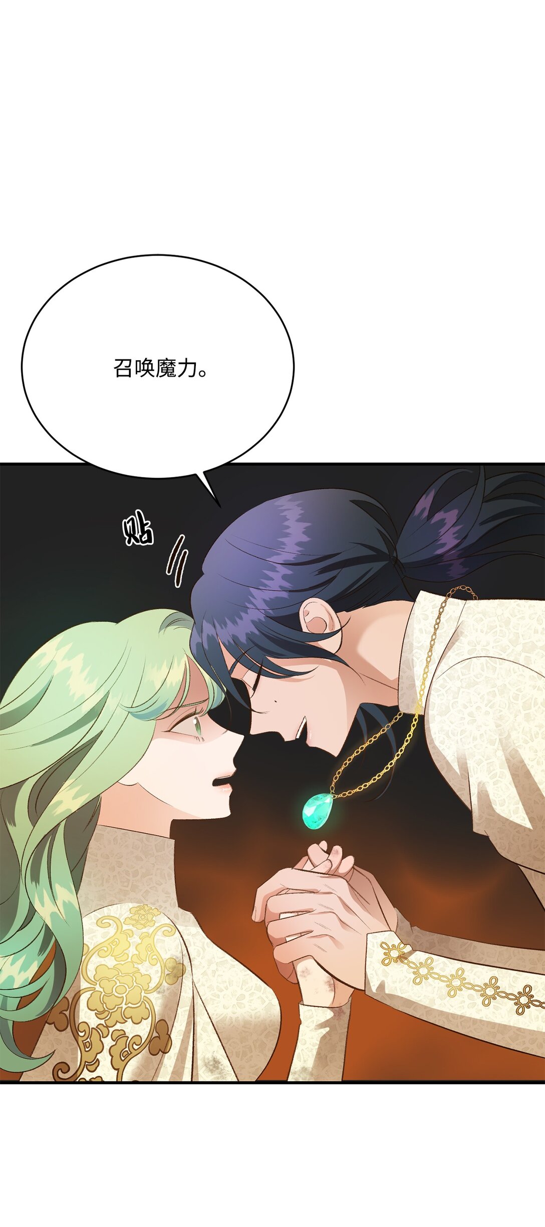 37 逃离噩梦(1/2)-第37话