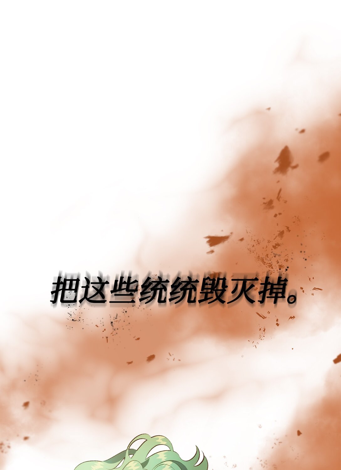 37 逃离噩梦(1/2)-第37话
