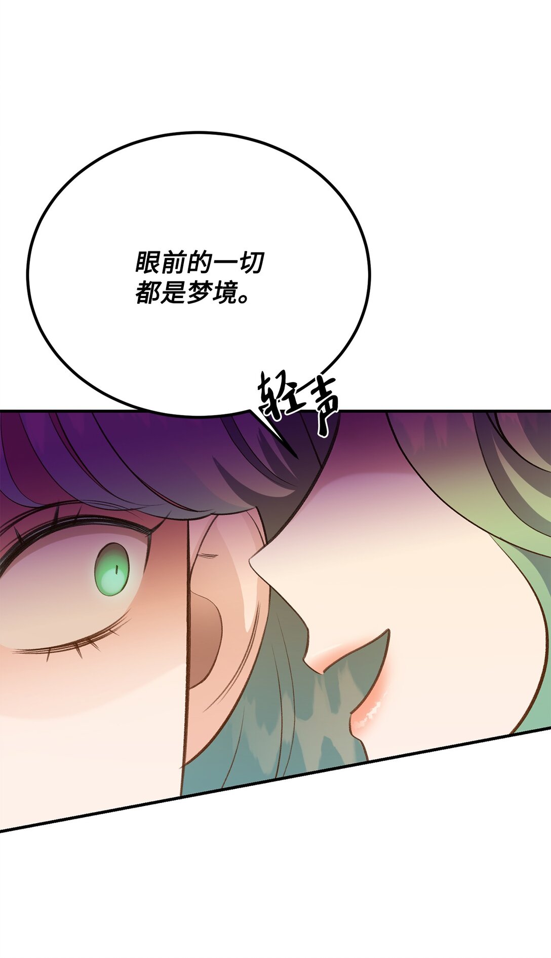 37 逃离噩梦(1/2)-第37话