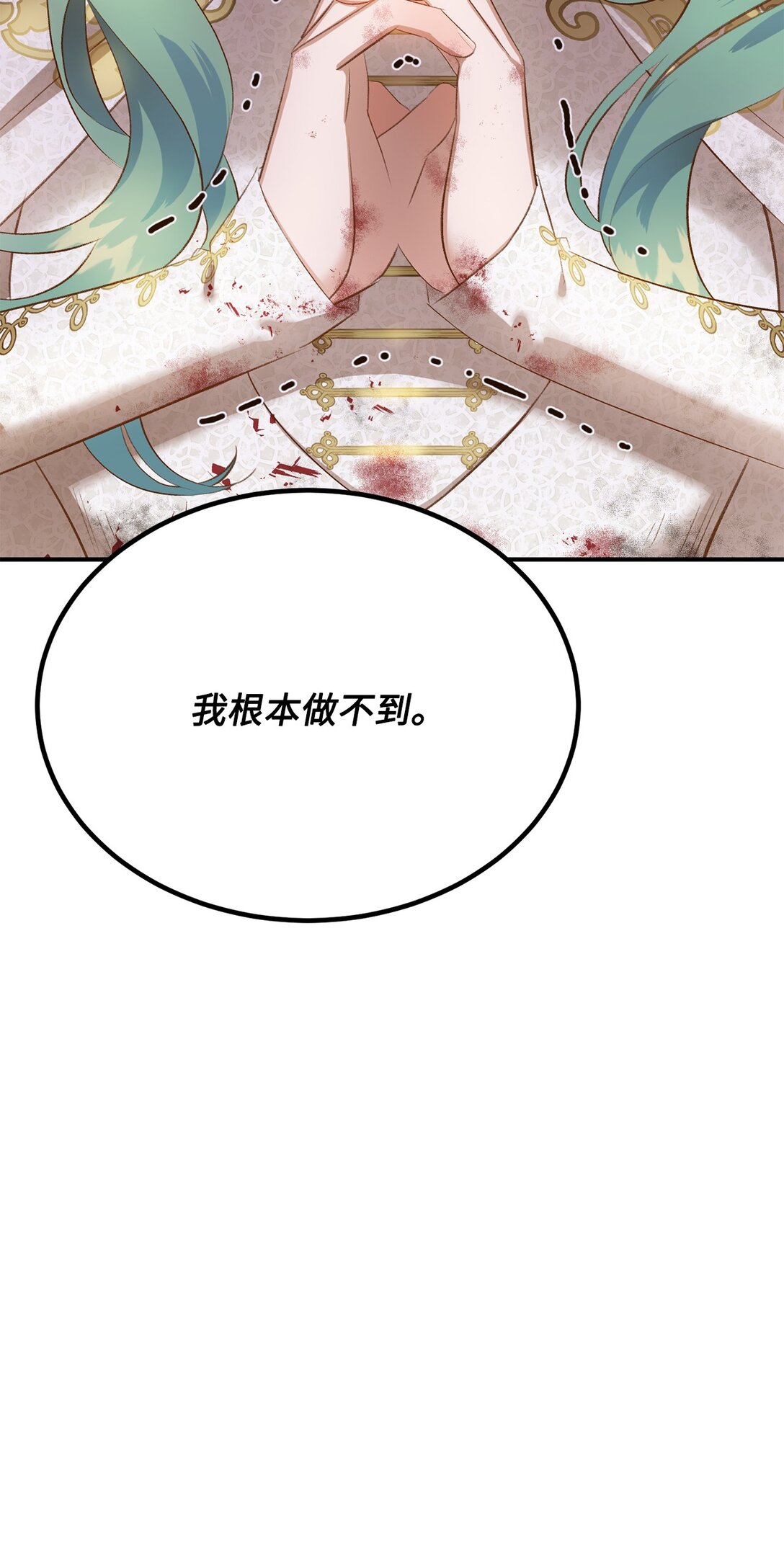 37 逃离噩梦(1/2)-第37话