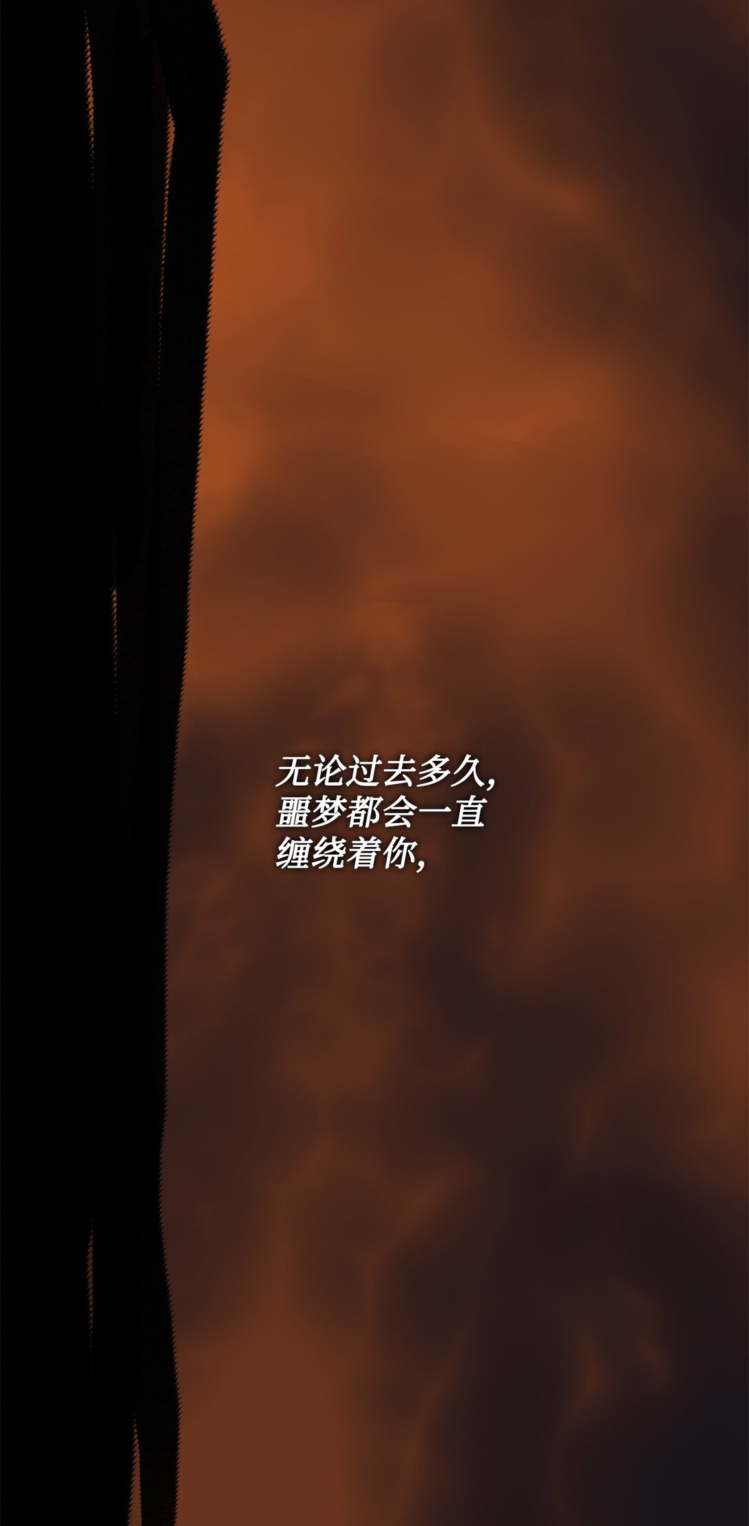 37 逃离噩梦(1/2)-第37话