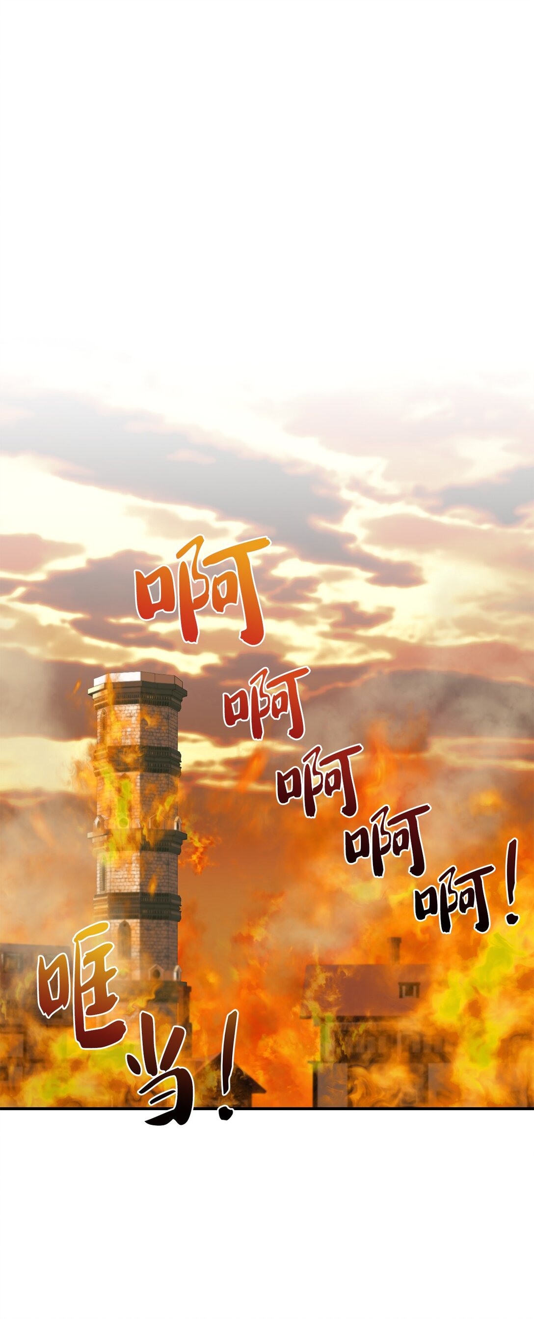 37 逃离噩梦(1/2)-第37话