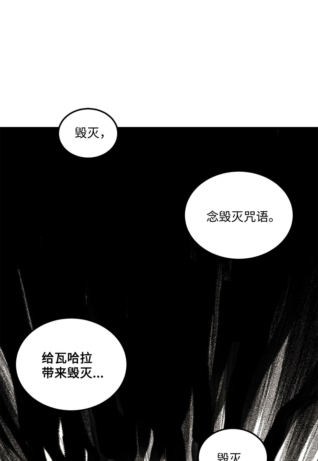 37 逃离噩梦(1/2)-第37话
