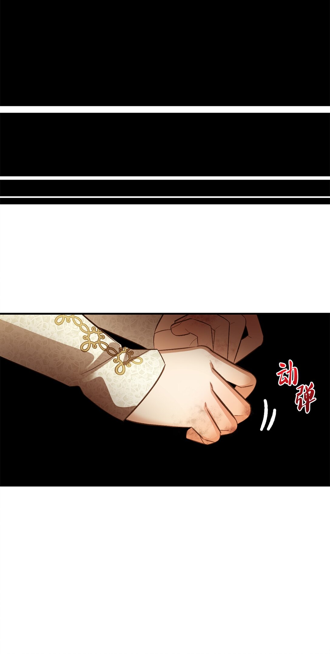 37 逃离噩梦(1/2)-第37话