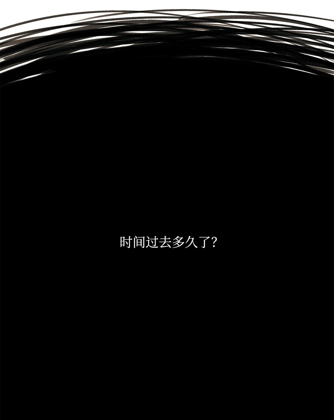 37 逃离噩梦(1/2)-第37话