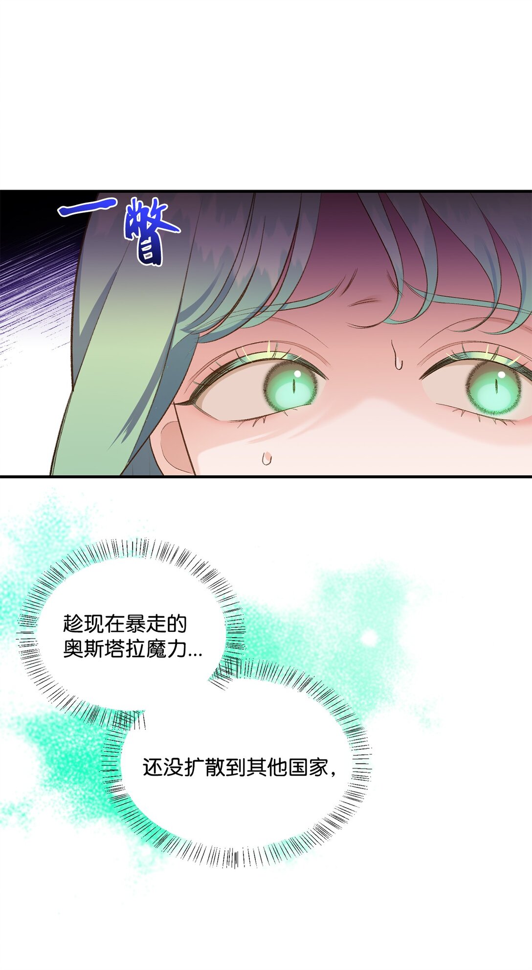37 逃离噩梦(1/2)-第37话