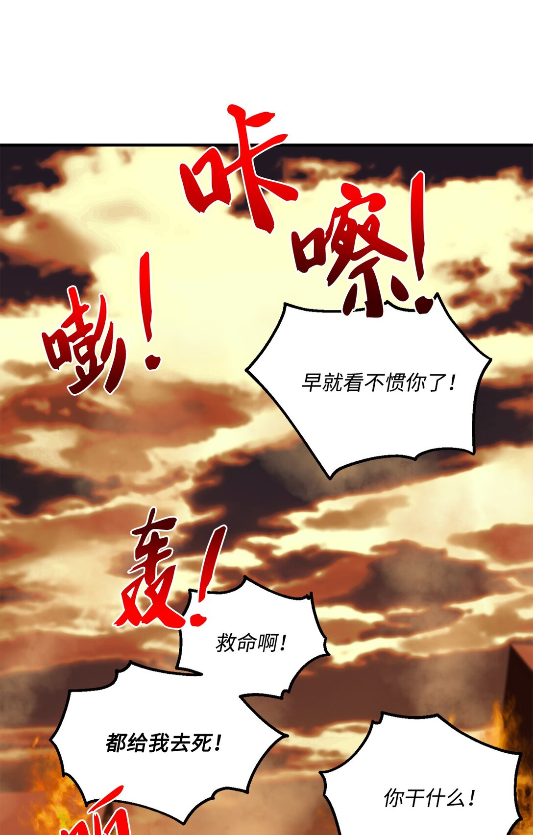 37 逃离噩梦(1/2)-第37话