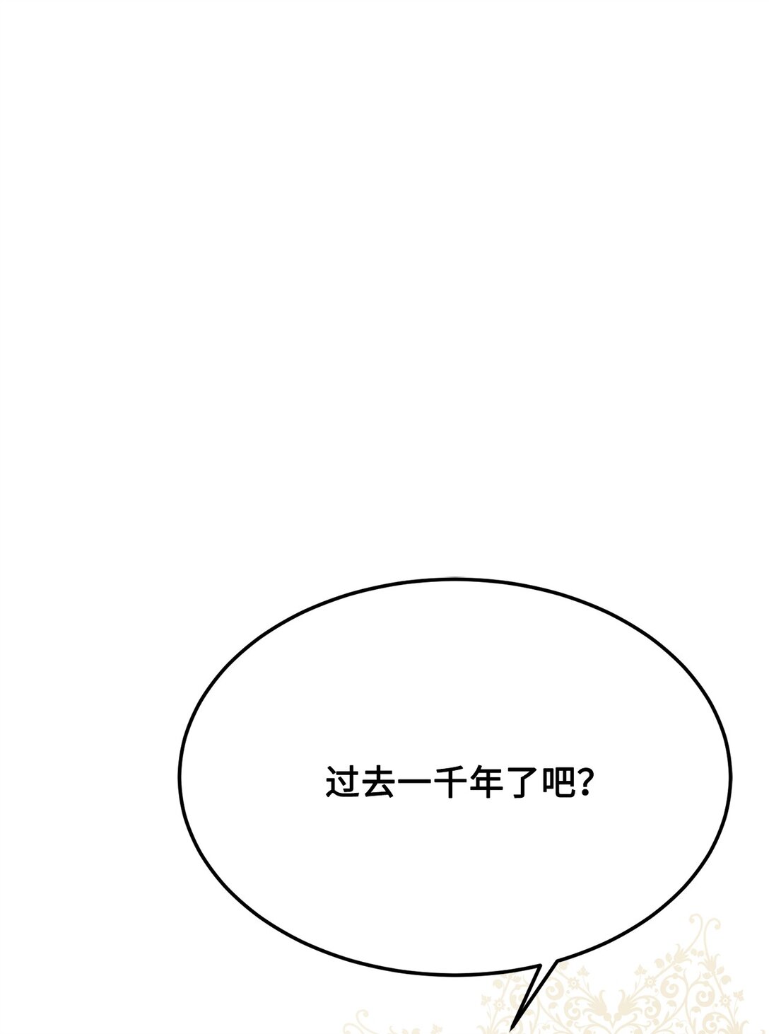 39 魔导师不只一个(1/2)-第39话