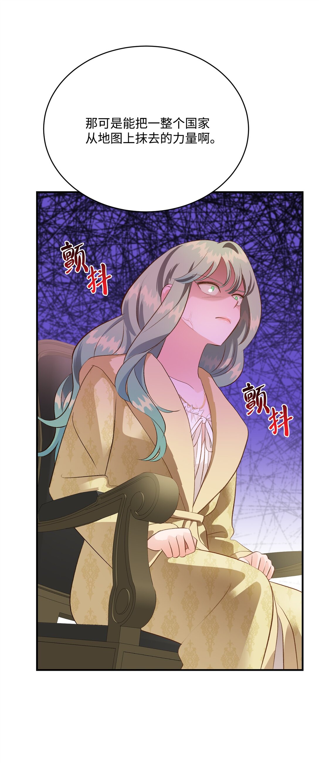39 魔导师不只一个(1/2)-第39话