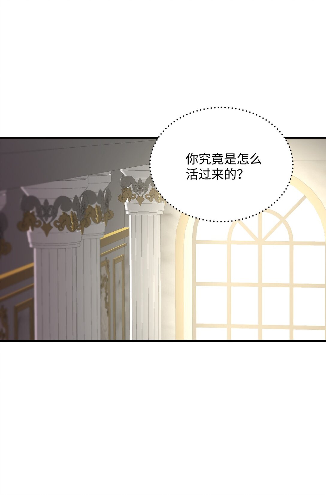 39 魔导师不只一个(1/2)-第39话