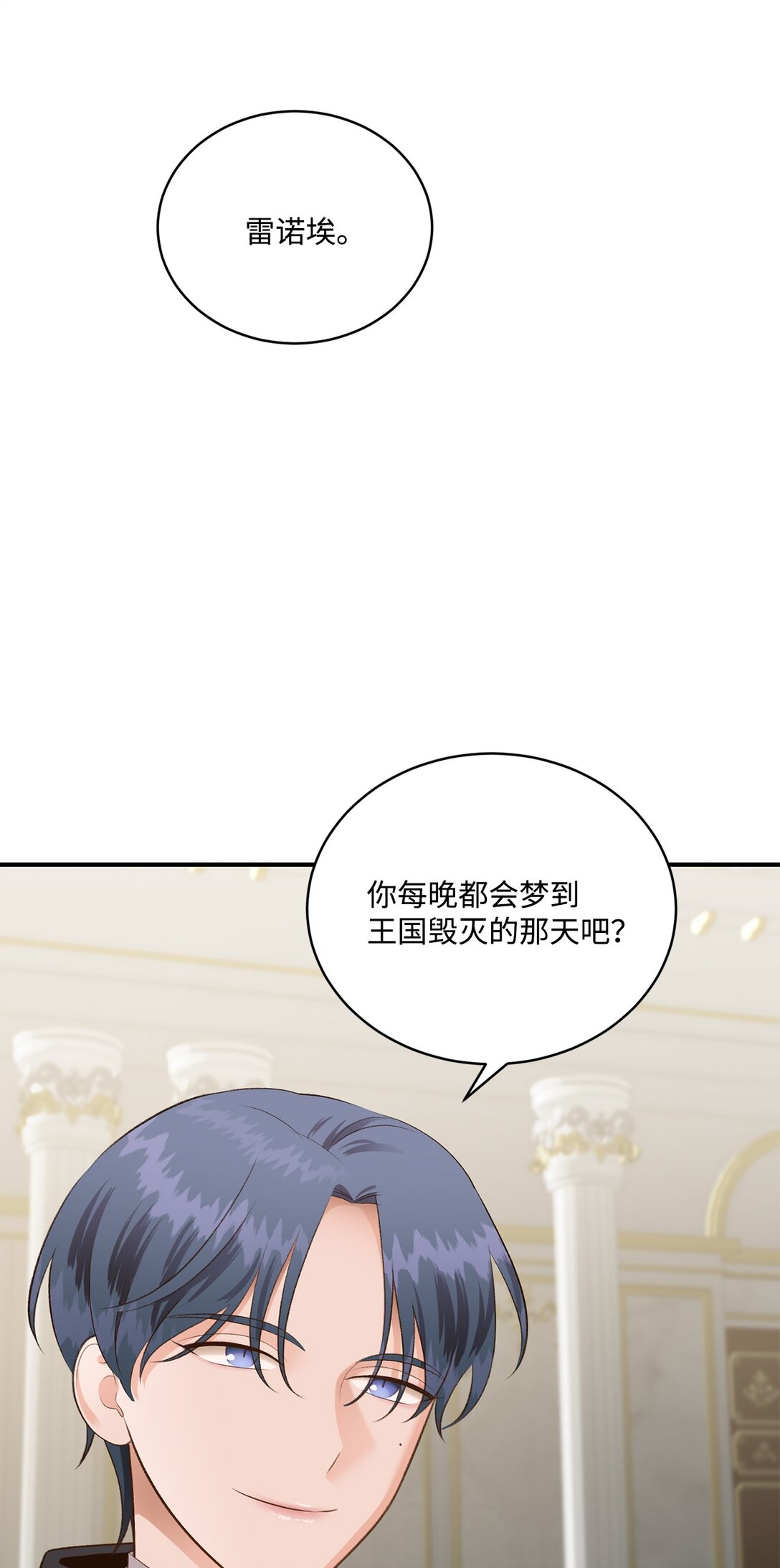 39 魔导师不只一个(1/2)-第39话