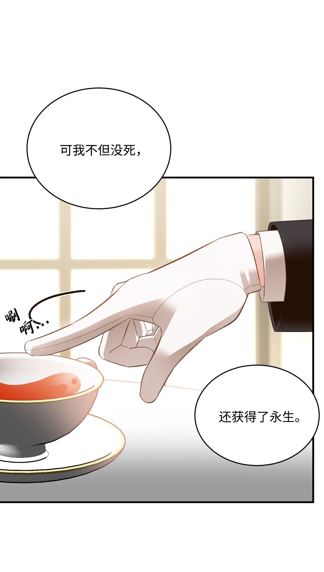 39 魔导师不只一个(1/2)-第39话