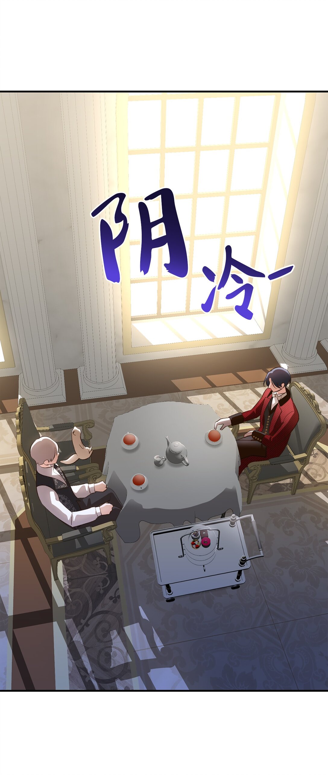 39 魔导师不只一个(1/2)-第39话