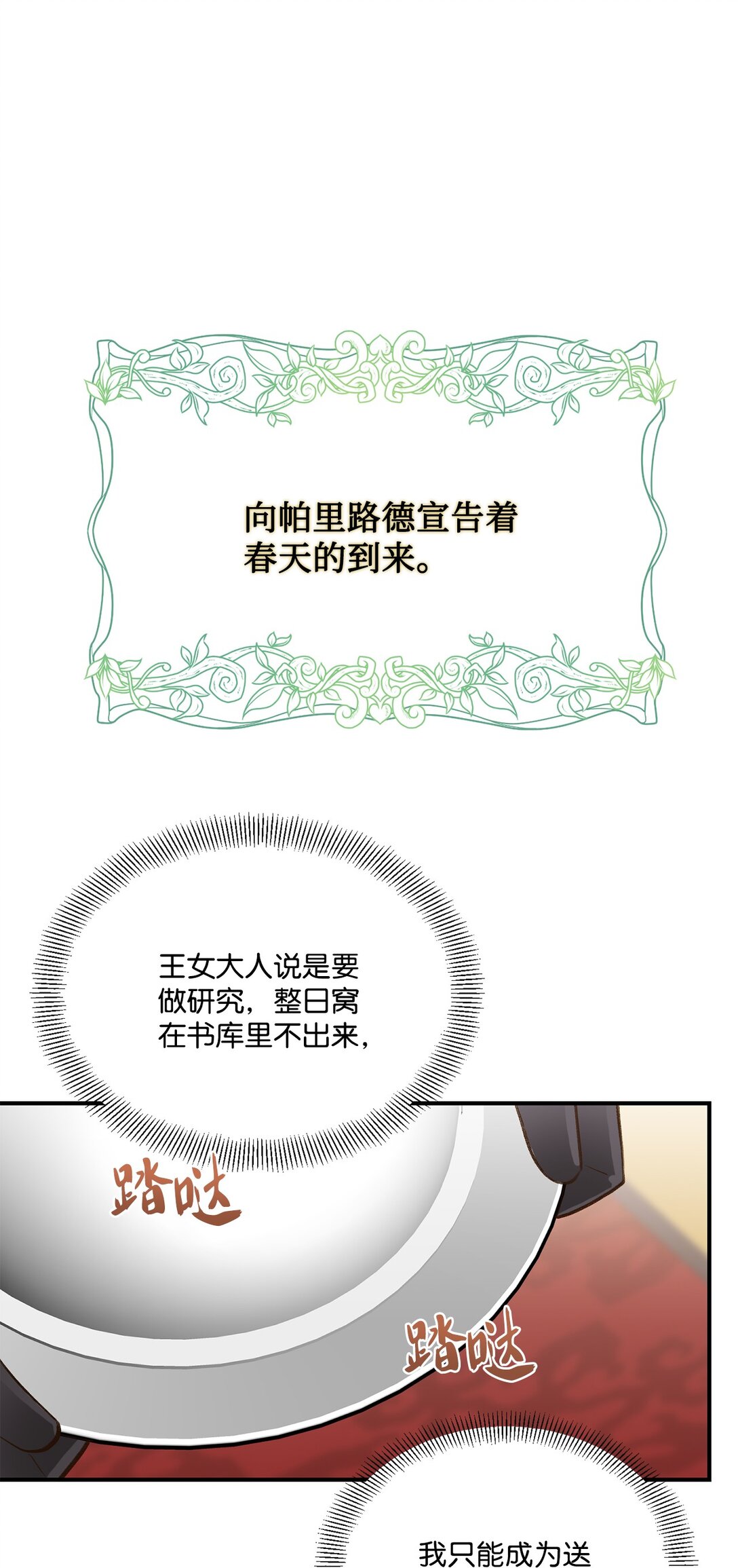 41 神秘幽灵(1/2)-第41话