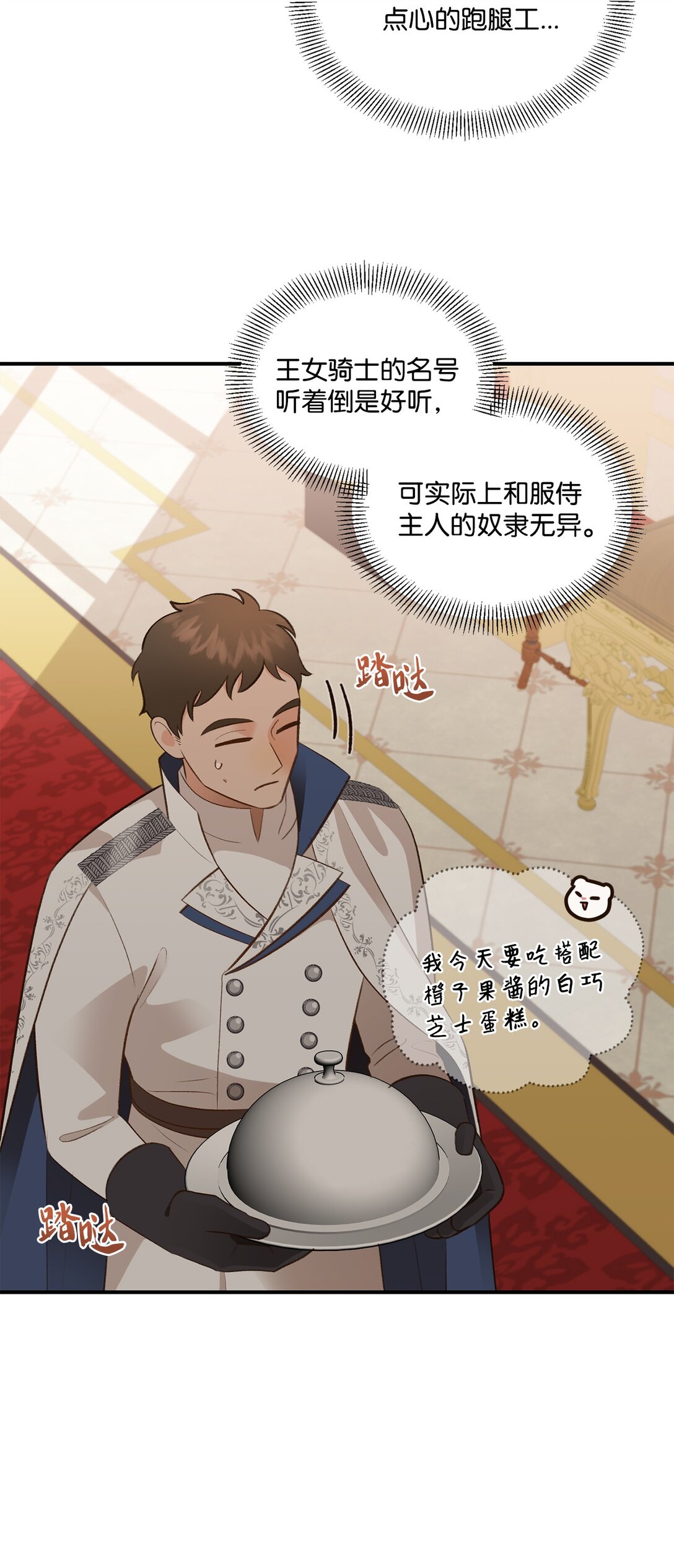 41 神秘幽灵(1/2)-第41话