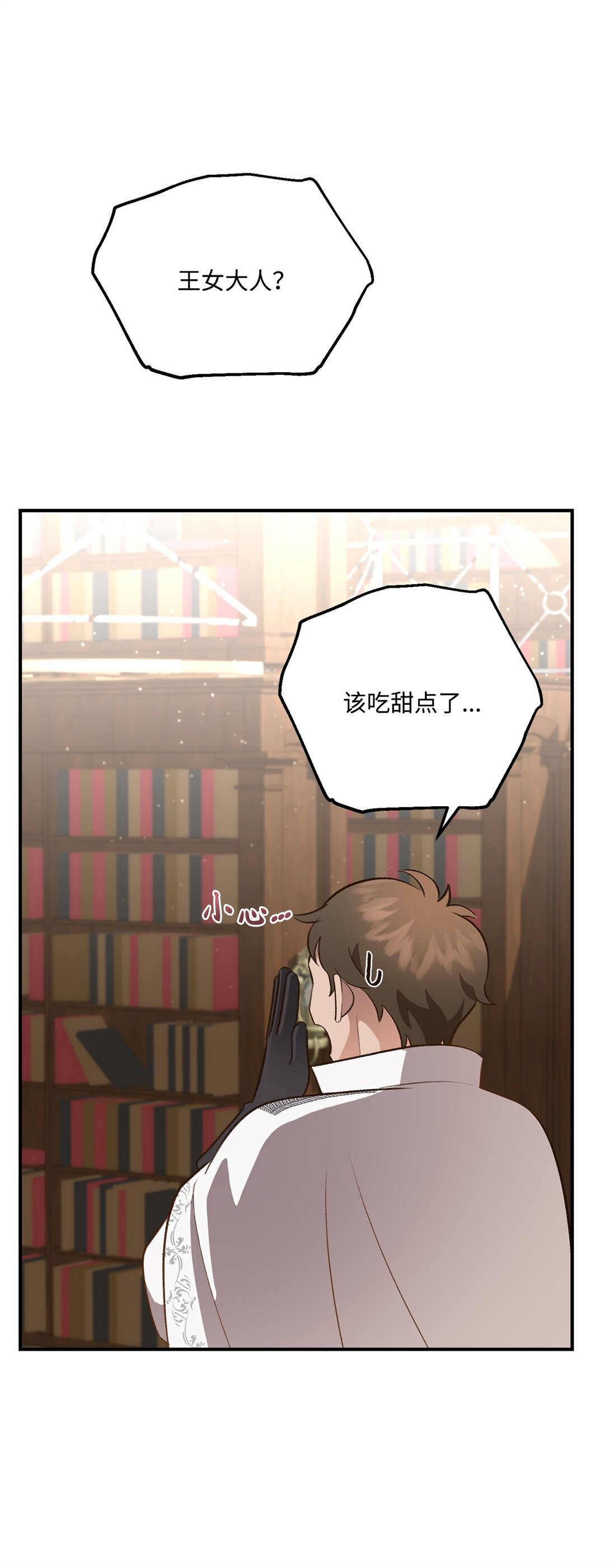 41 神秘幽灵(1/2)-第41话