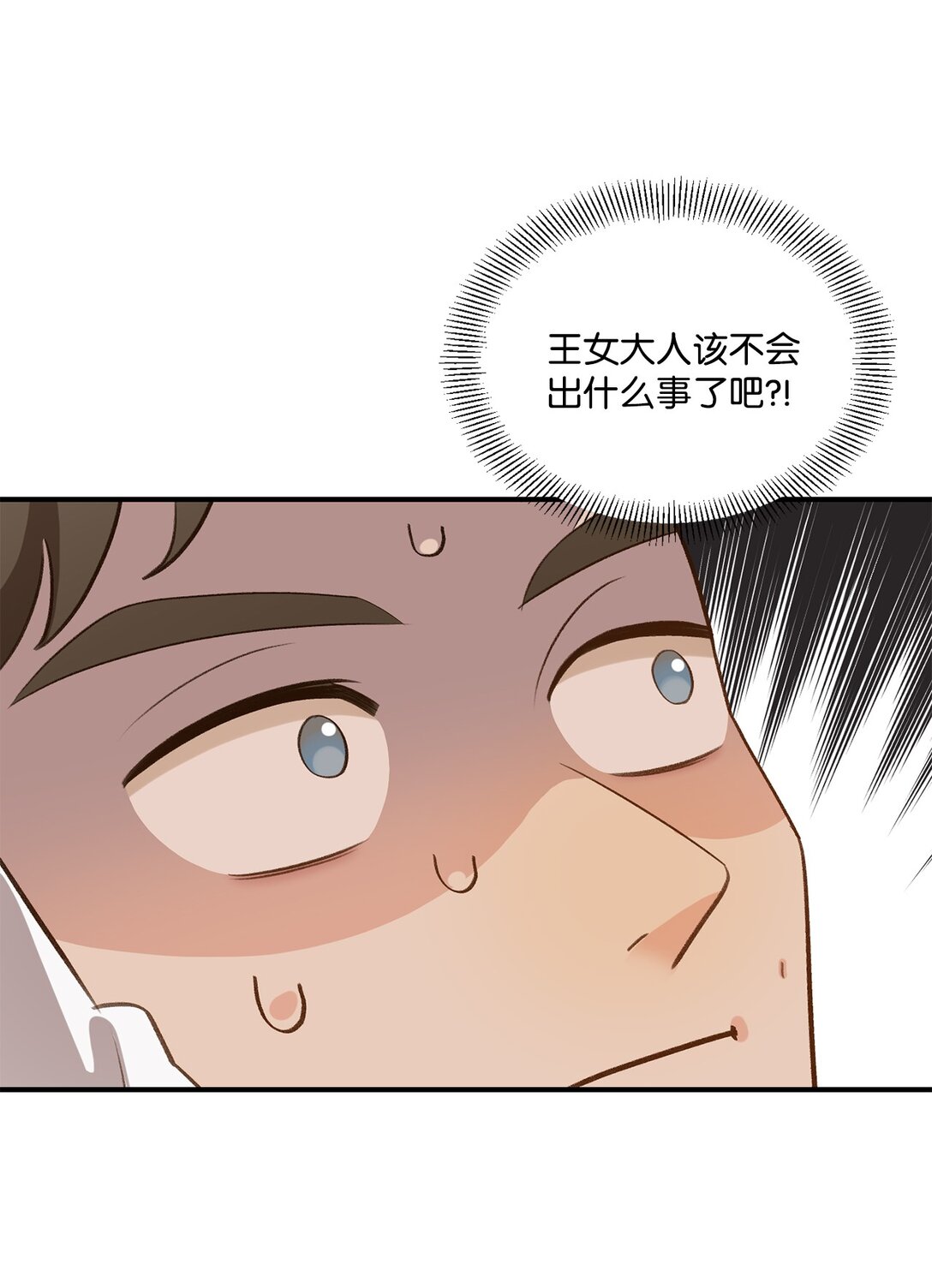 41 神秘幽灵(1/2)-第41话