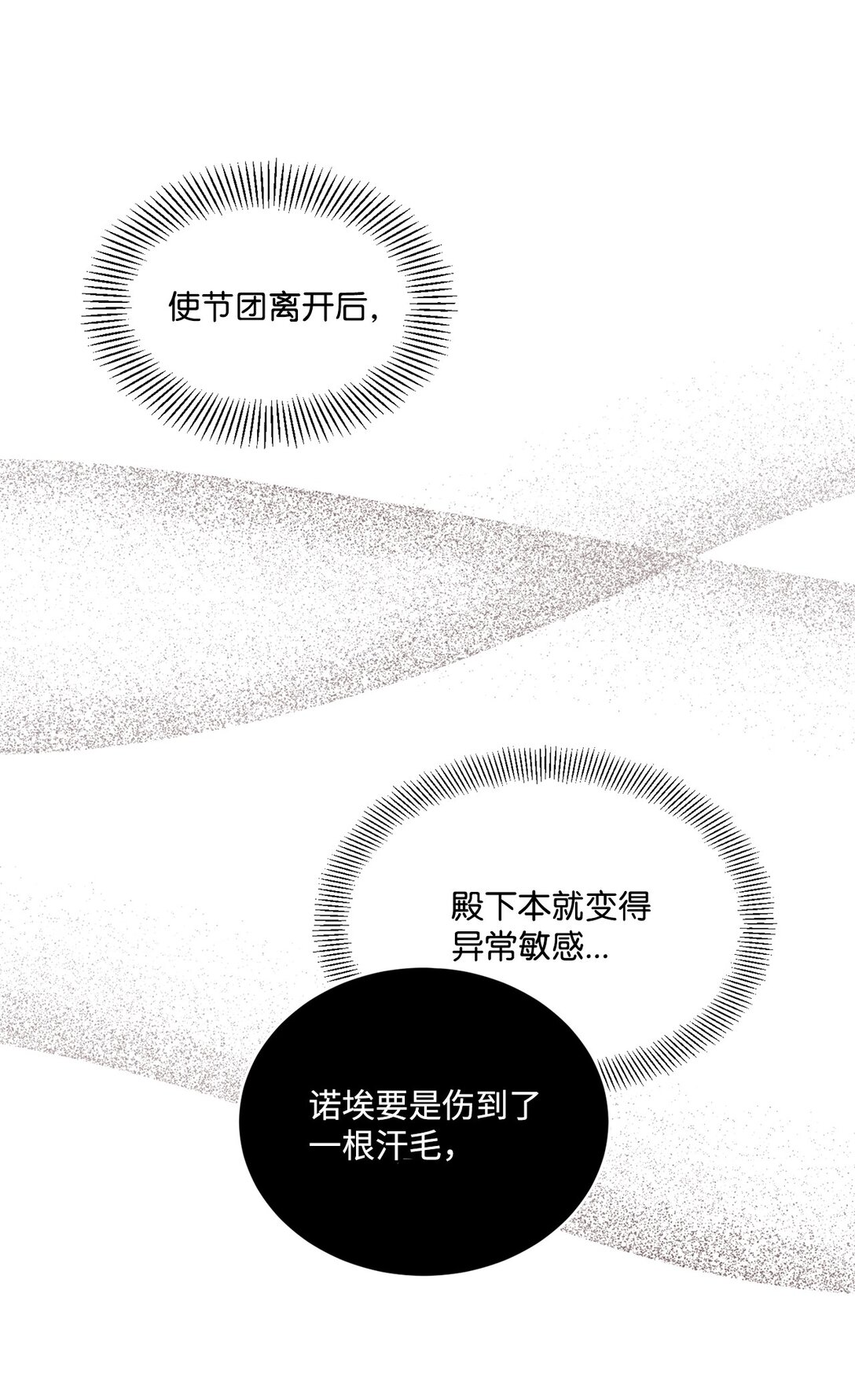 41 神秘幽灵(1/2)-第41话