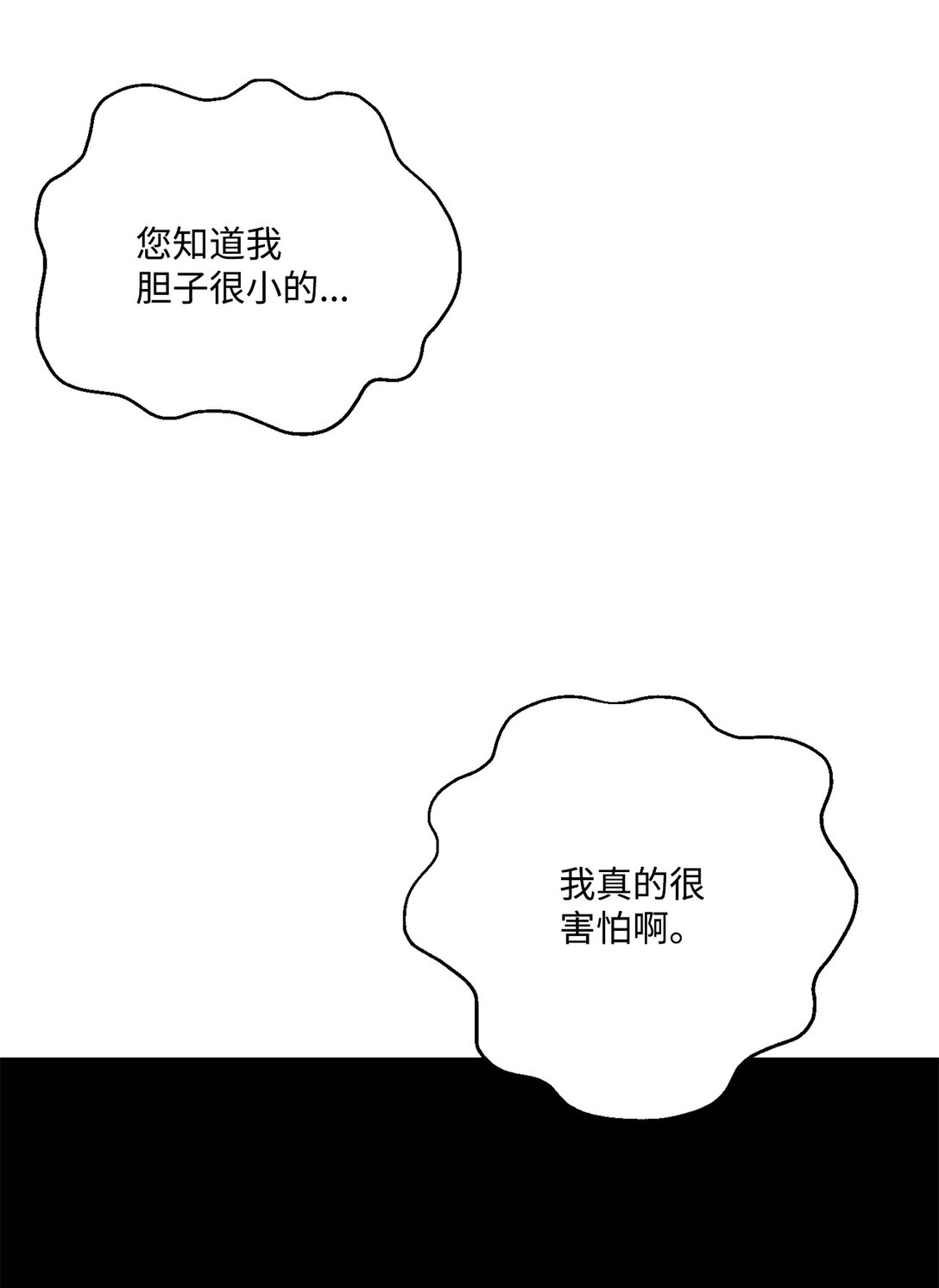 41 神秘幽灵(1/2)-第41话