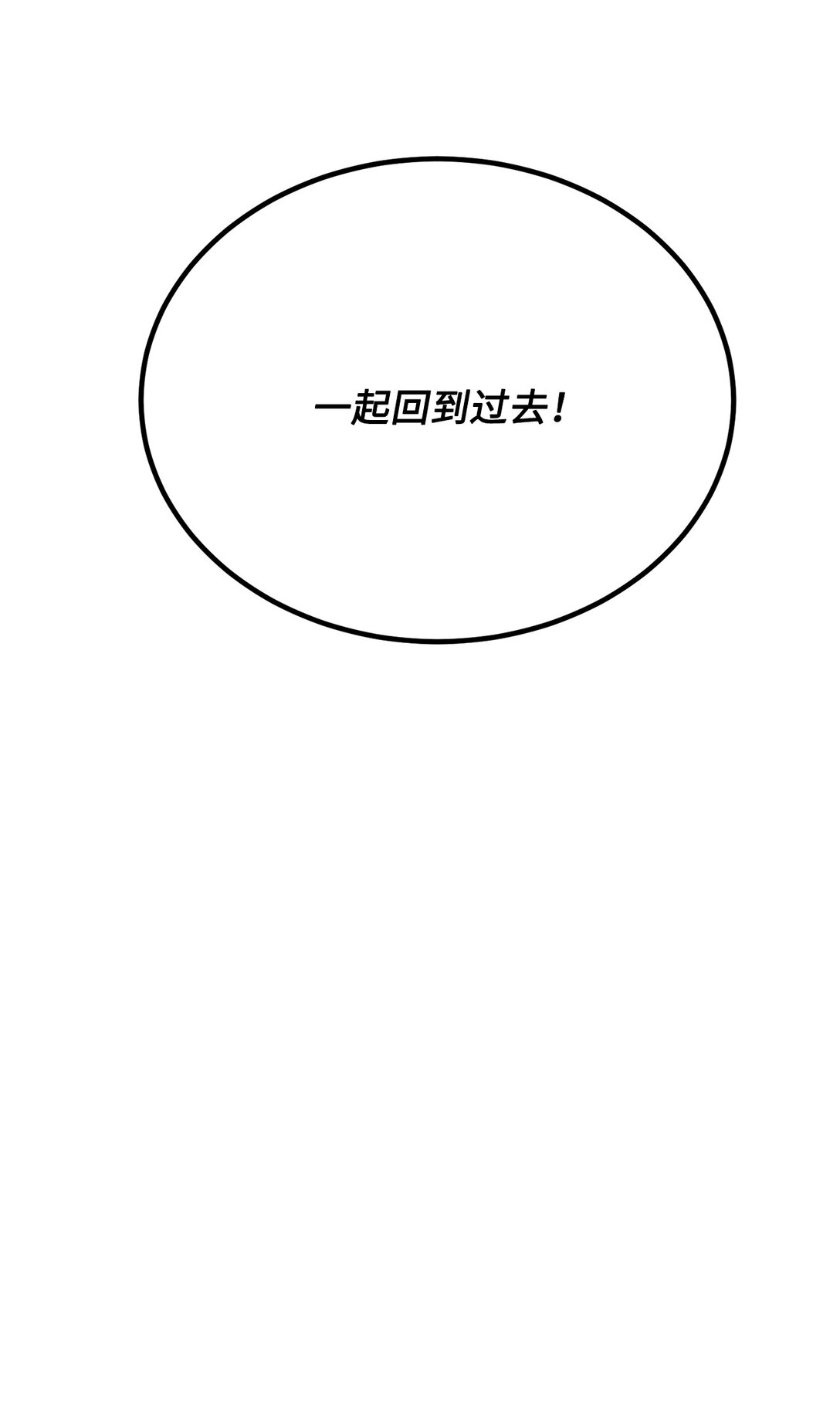 41 神秘幽灵(1/2)-第41话
