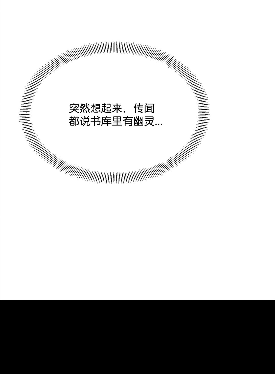 41 神秘幽灵(1/2)-第41话
