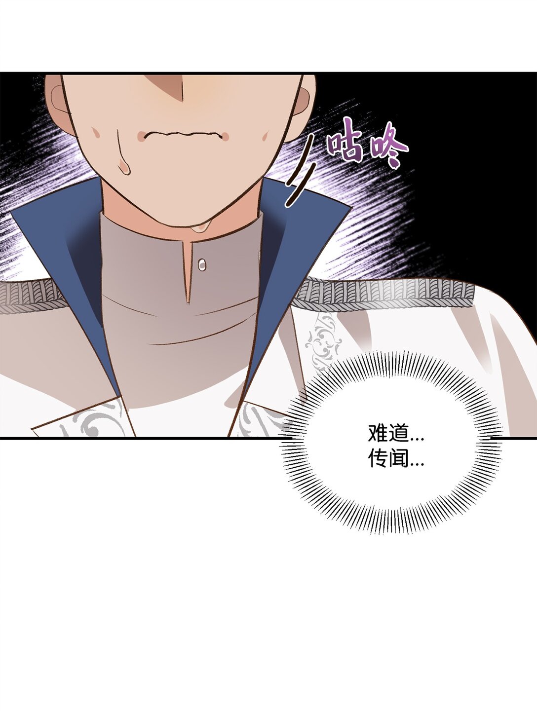 41 神秘幽灵(1/2)-第41话