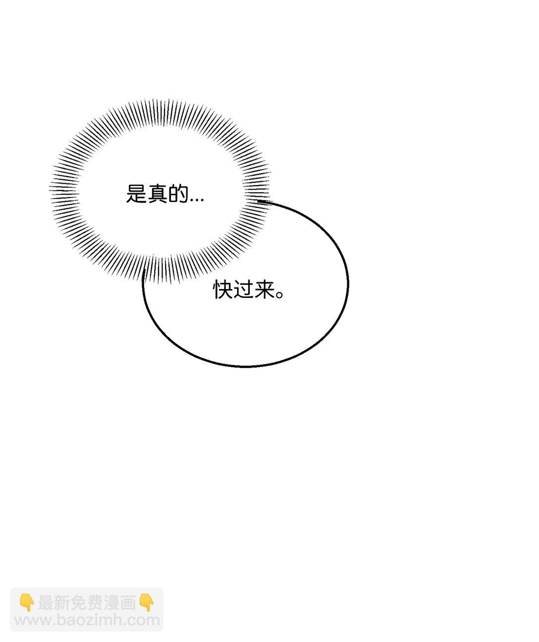 41 神秘幽灵(1/2)-第41话
