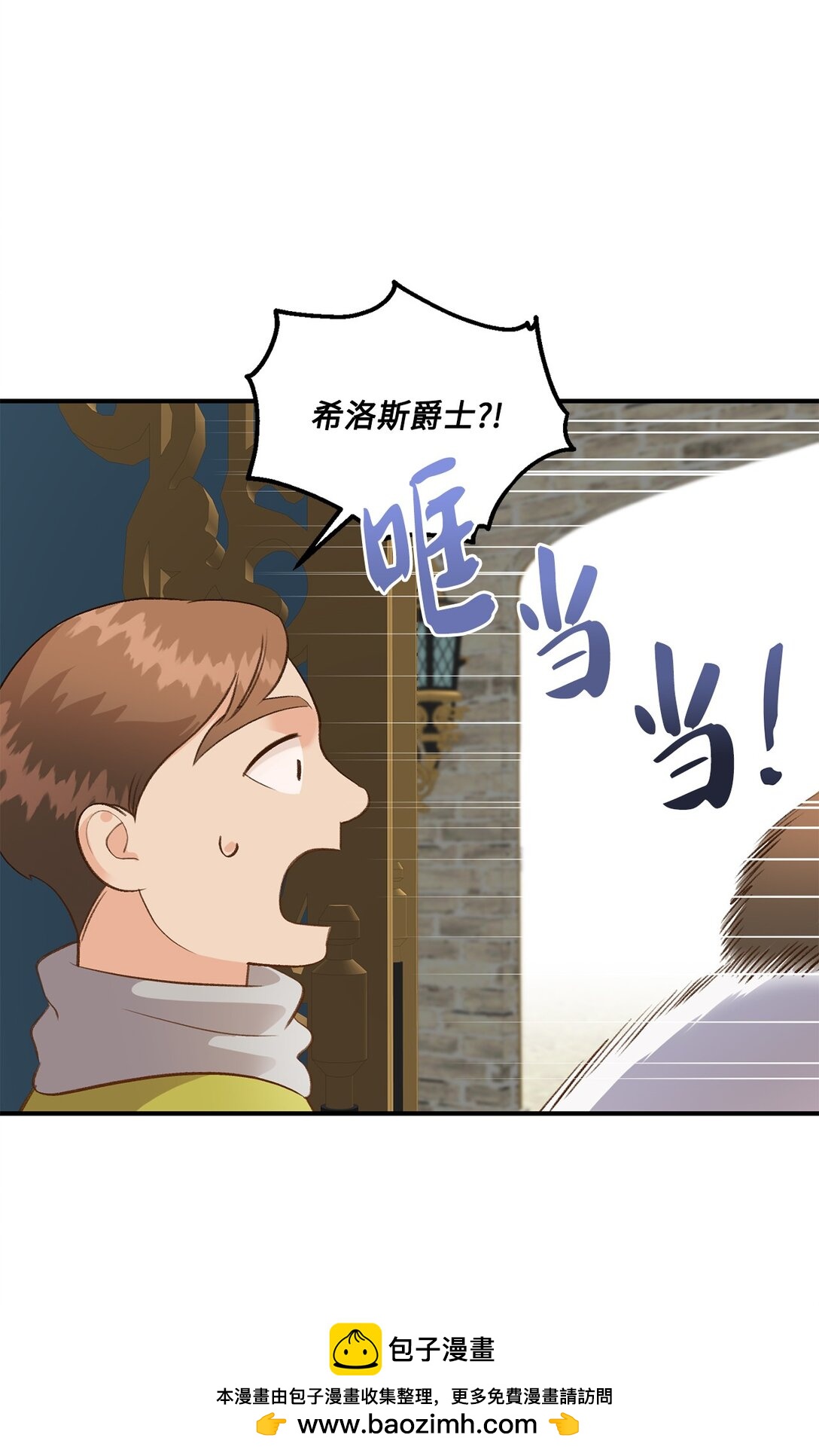 41 神秘幽灵(1/2)-第41话