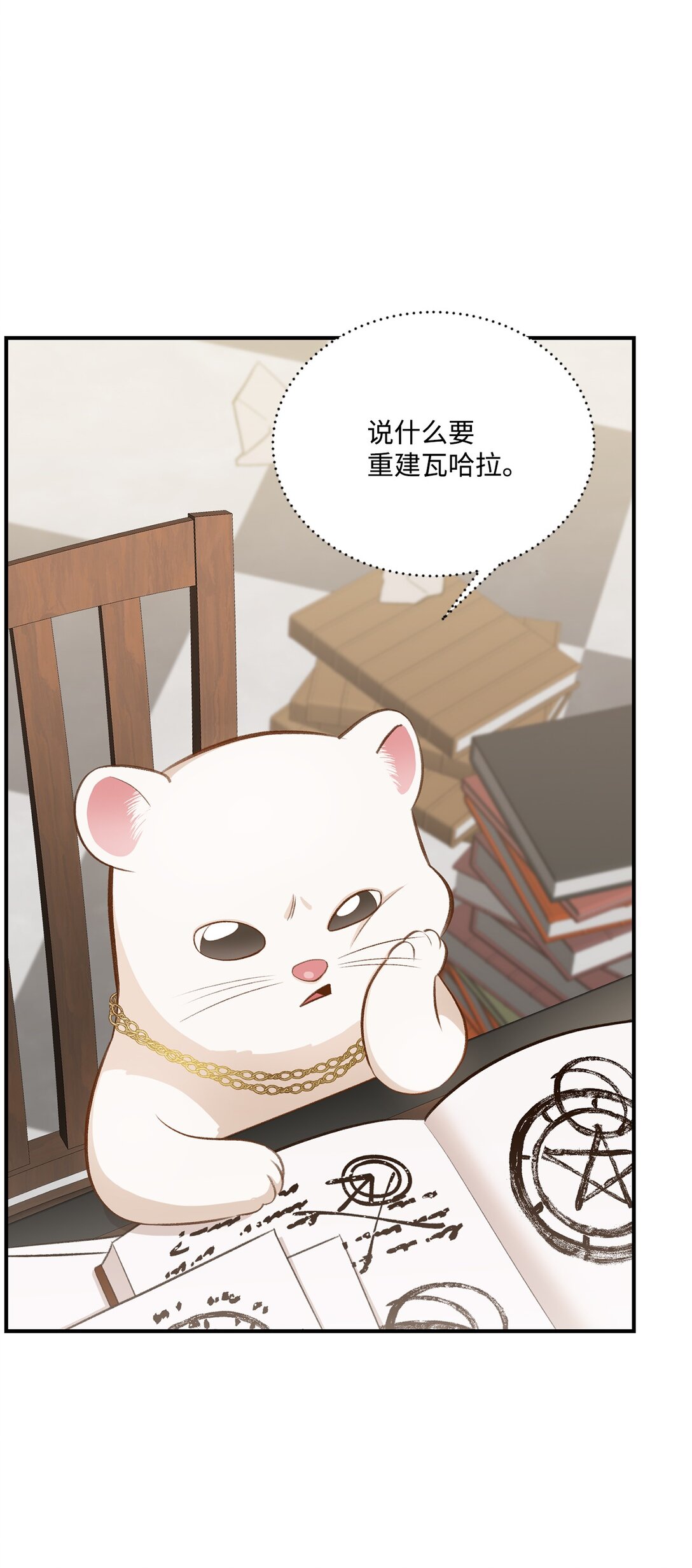 41 神秘幽灵(1/2)-第41话