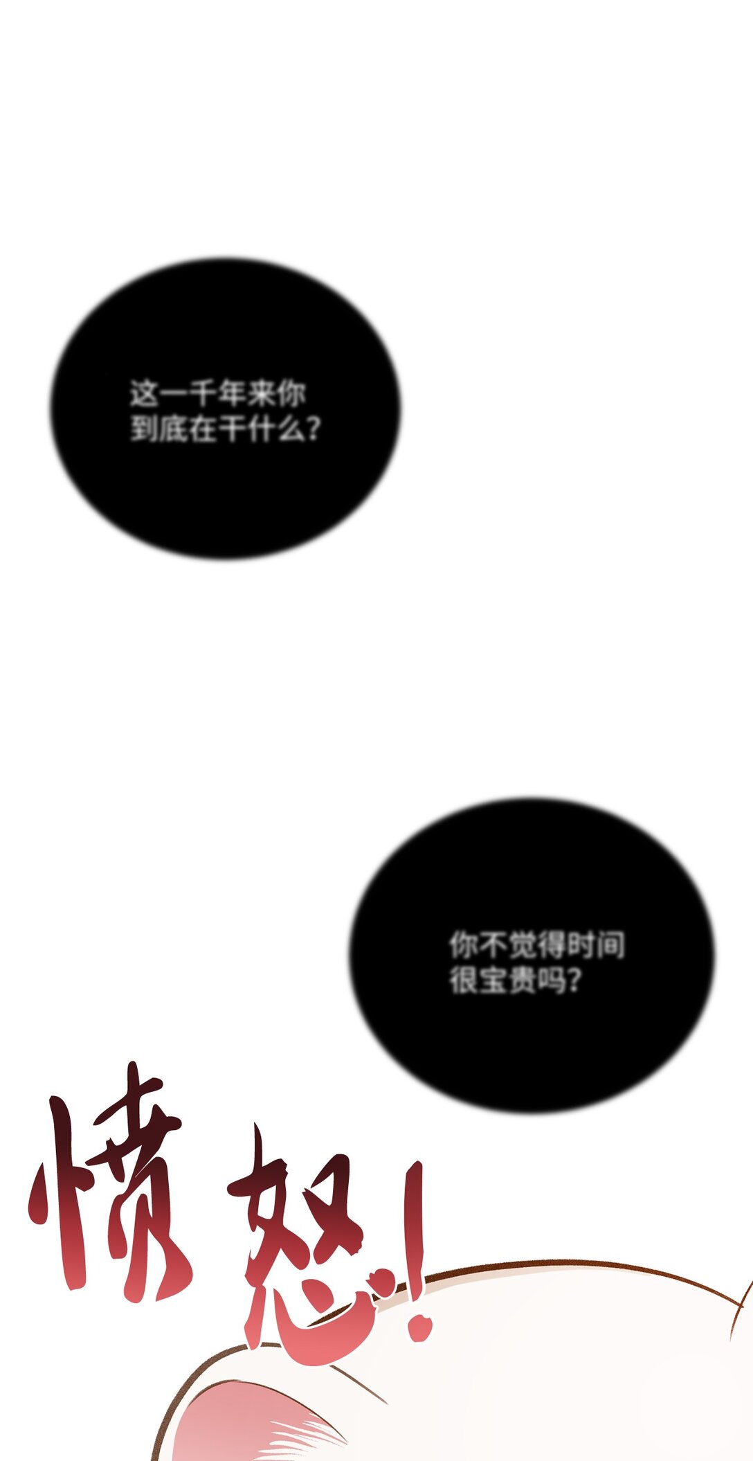 41 神秘幽灵(1/2)-第41话