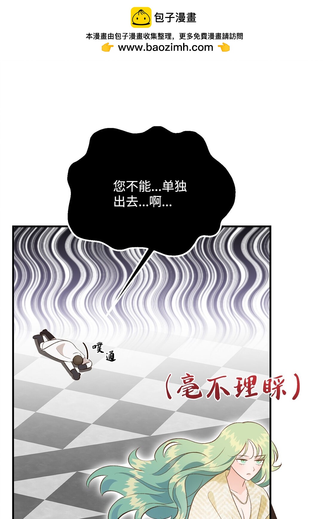 43 隐藏身份(1/2)-第43话