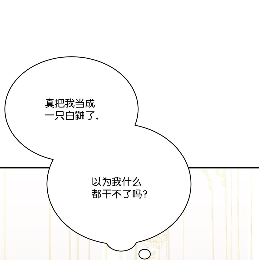 43 隐藏身份(1/2)-第43话