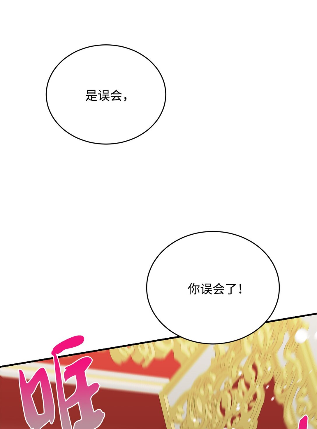 43 隐藏身份(1/2)-第43话