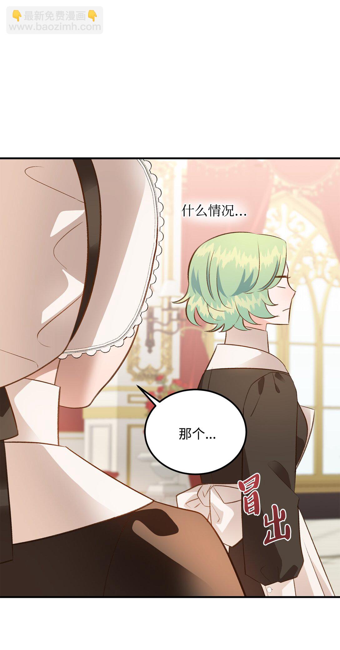 43 隐藏身份(1/2)-第43话