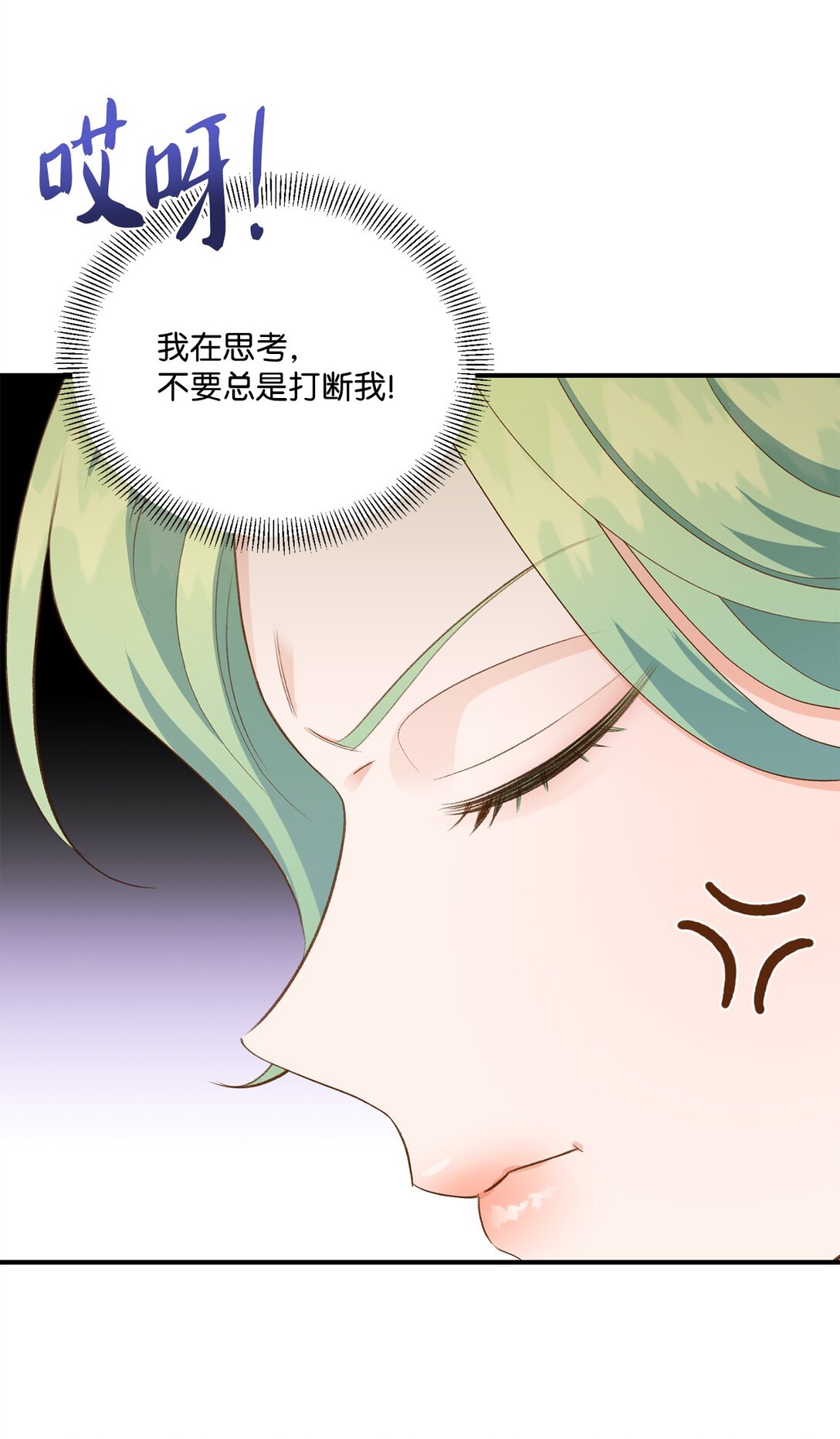 43 隐藏身份(1/2)-第43话
