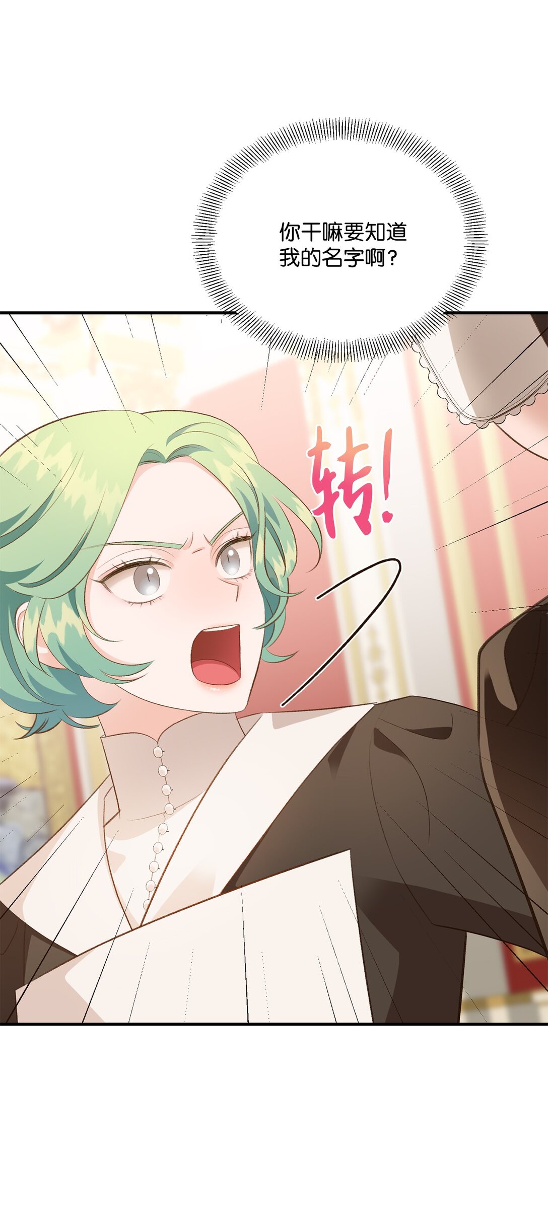 43 隐藏身份(1/2)-第43话